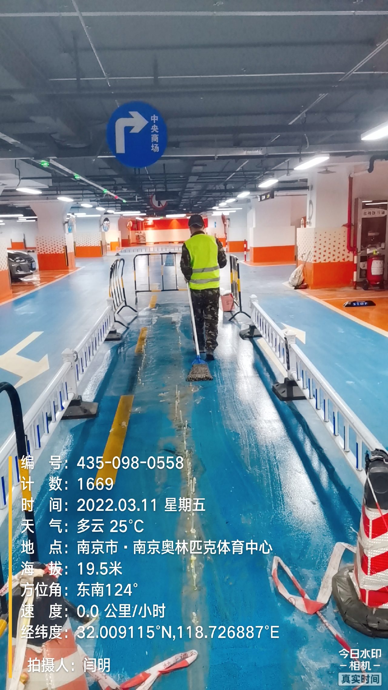 义乌地下伸缩缝堵漏新技术