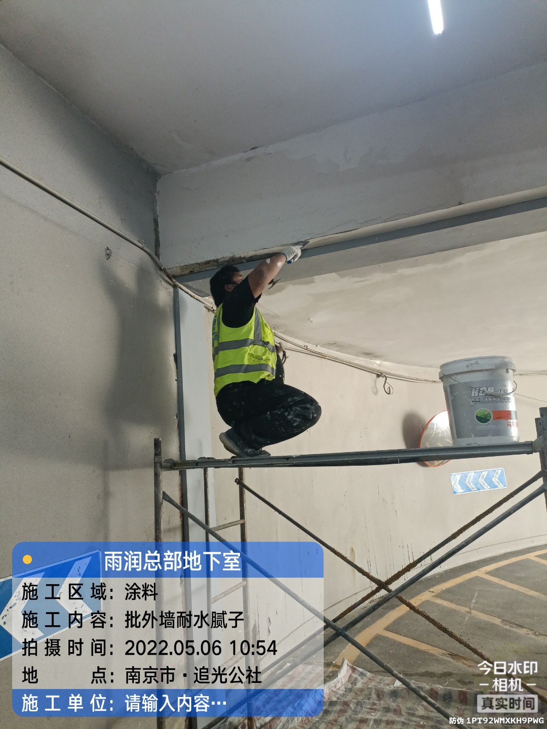 义乌地下伸缩缝渗水渗漏治理