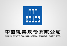 义乌中建集团