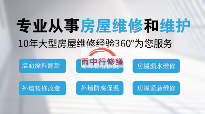 义乌钢结构外墙渗漏水问题通常由以下原因导致