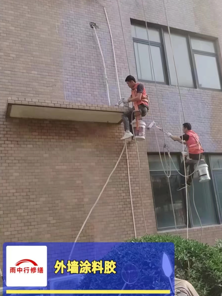 义乌外墙防水修缮